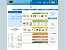 Tablet Screenshot of daat.ac.il